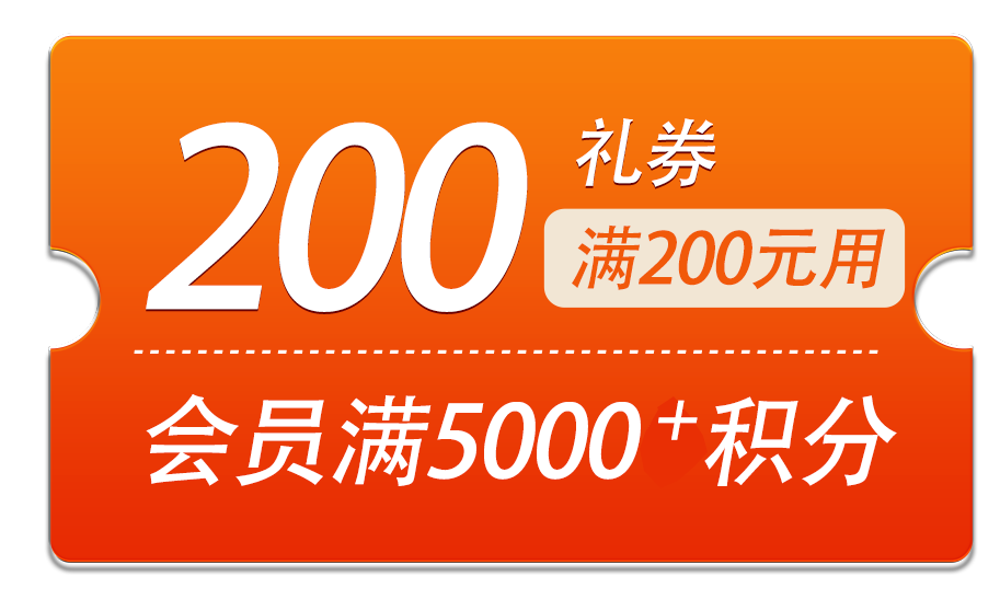 漢中鼎鼎百貨年中大福利，7月8日至9日值得一逛！