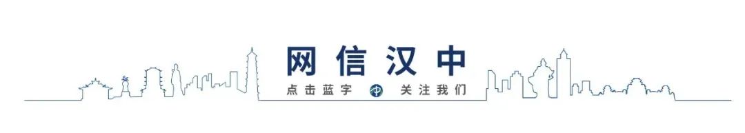 漢中網(wǎng)信開(kāi)展網(wǎng)絡(luò)宣傳培訓(xùn)暨記者節(jié)系列活動(dòng)