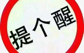 漢中新增12處高清視頻監(jiān)測(cè)點(diǎn)縮略圖