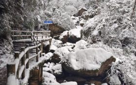 徒步金剛峽·賞雪漢江源，領略冬日別樣美景縮略圖